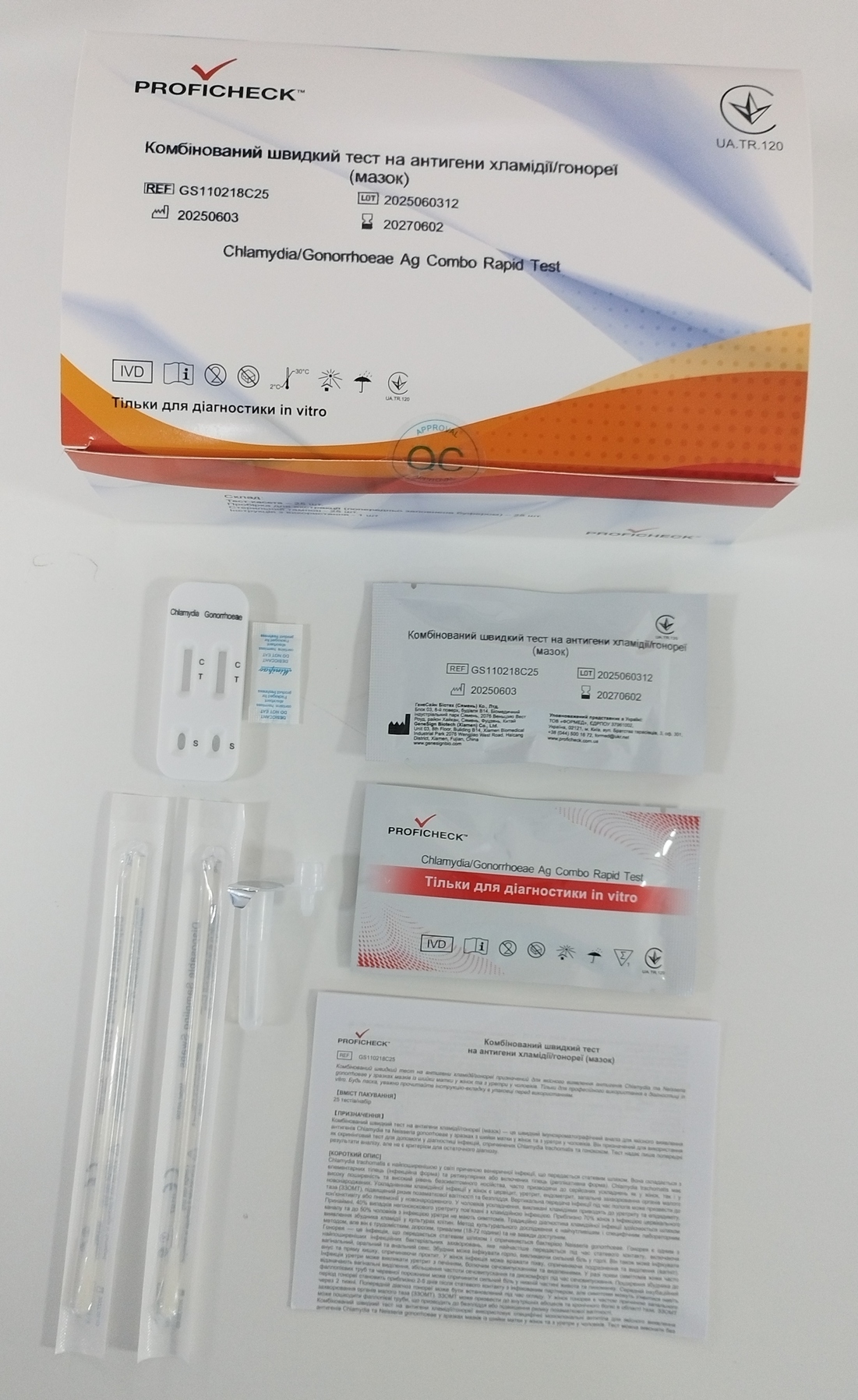 Комбінований швидкий тест PROFICHECK на антигени хламідії/гонореї (мазок)